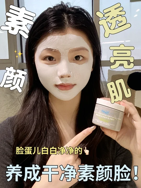 鬼泥膜，一键磨皮了！！！！