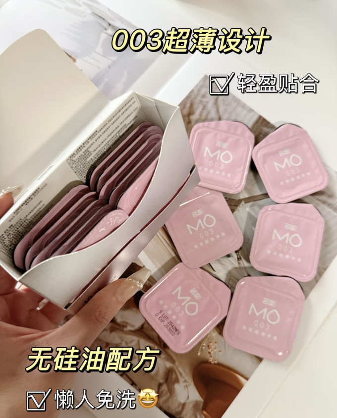 安全避孕