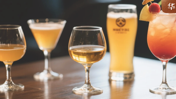 年轻人喝酒指南：白酒不入门？那就从黄酒、果酒、精酿开始吧