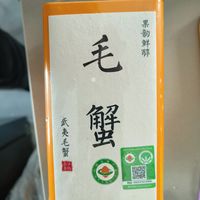 还是小种岩茶，毛蟹，UP主评测的都少