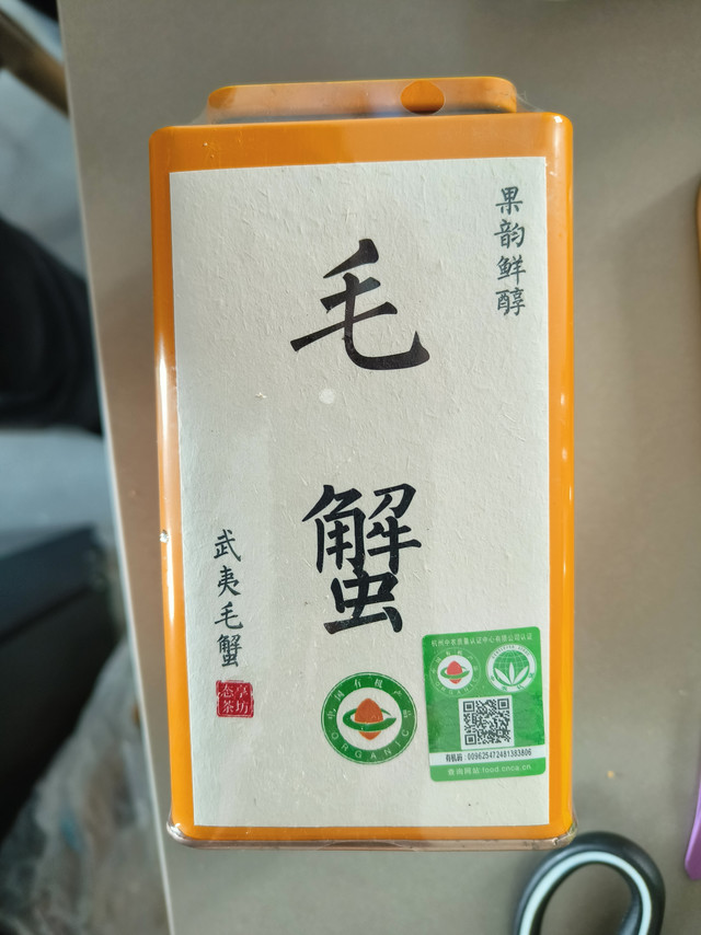 还是小种岩茶，毛蟹，UP主评测的都少