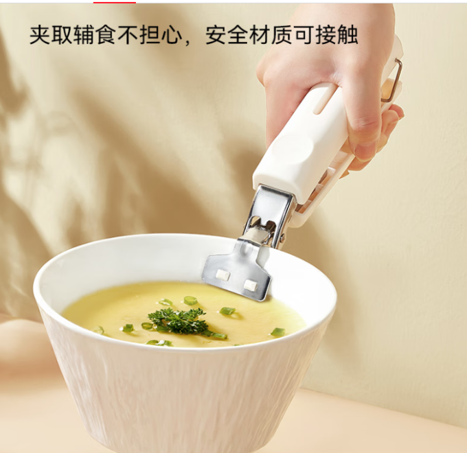 苏泊尔厨房DIY小工具