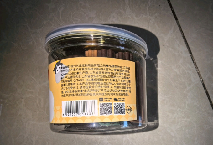疯狂小狗训犬零食