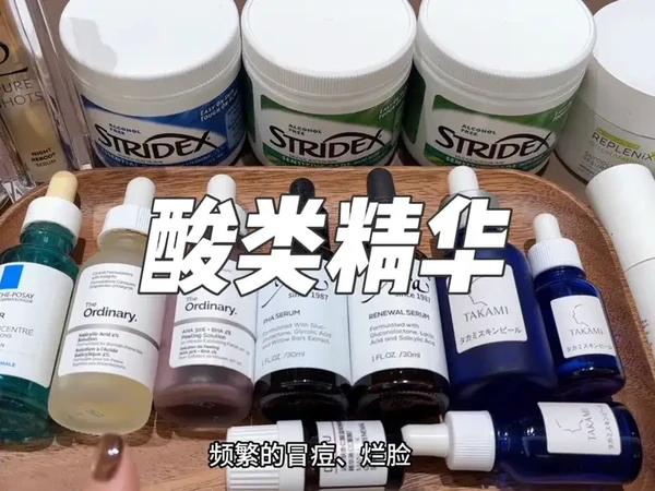 非常值得尝试的几个酸类狂欢!分分钟帮你花小钱大嫩脸!#精华#护肤#种草 #自用好物分享 #好皮肤