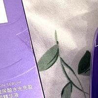 欧莱雅超水光精华：双旦护肤的“熬夜救星”，素颜也能自带高光