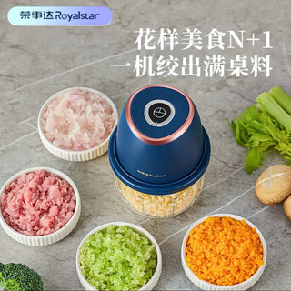 荣事达蒜泥捣碎器：厨房效率王！3秒出蒜，告别手剥刀剁