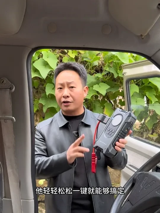 视频同款自用推荐 #汽车好物推荐 #汽车知识 #好货推荐 #户外装备 #汽车用品