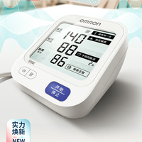 欧姆龙电子血压计,家用老人必备高精准产品!
