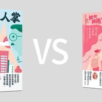青春期教育书籍 vs 亲子沟通课程？我们汇总了127位家长的真实反馈