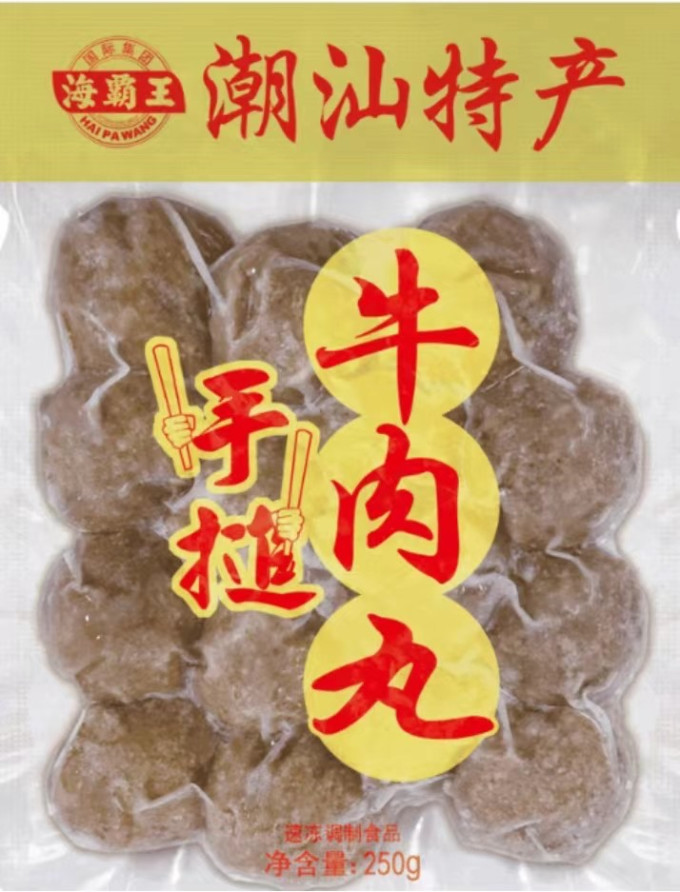海霸王