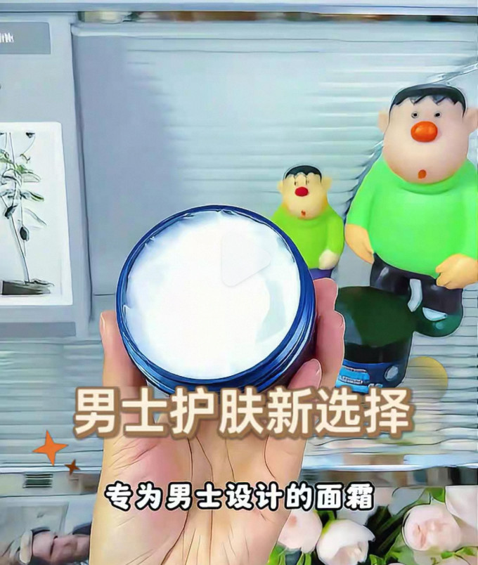 妮维雅男士男士乳液/面霜