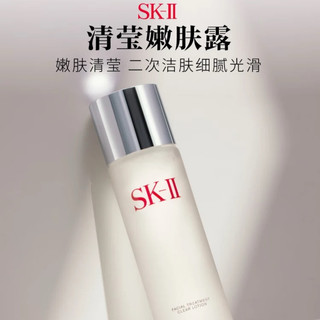 双旦护肤别白买！干纹皮必学SK-II神仙水进阶用法