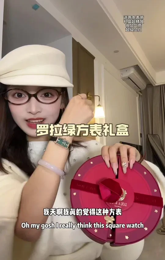#手表推荐 #女表推荐 #罗拉玫瑰小绿表 #方表搭配