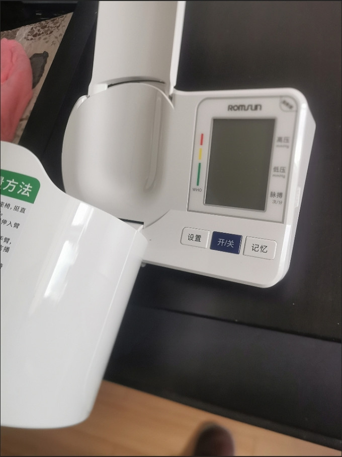 血压计