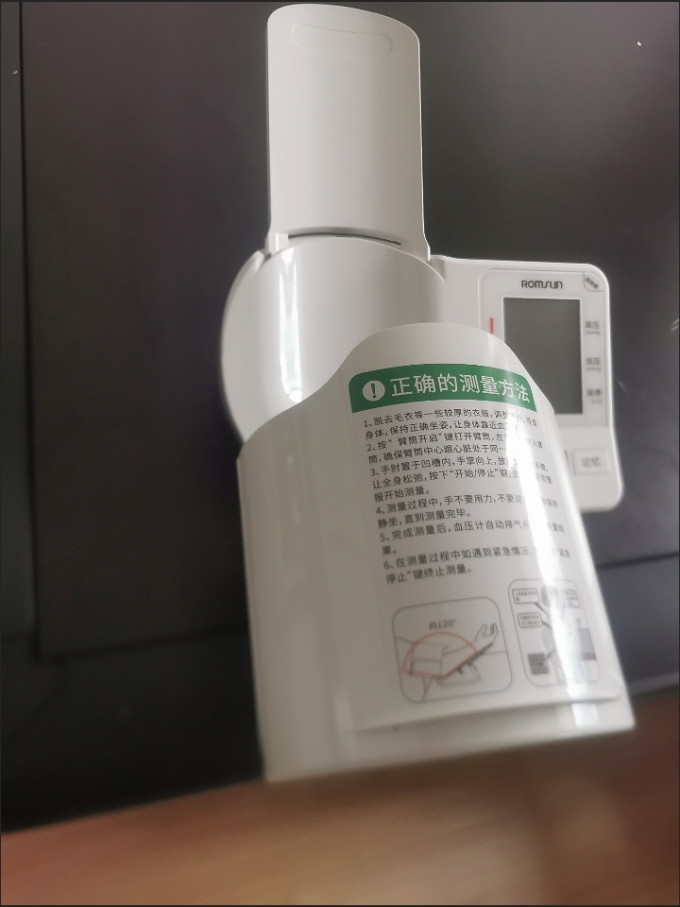 血压计