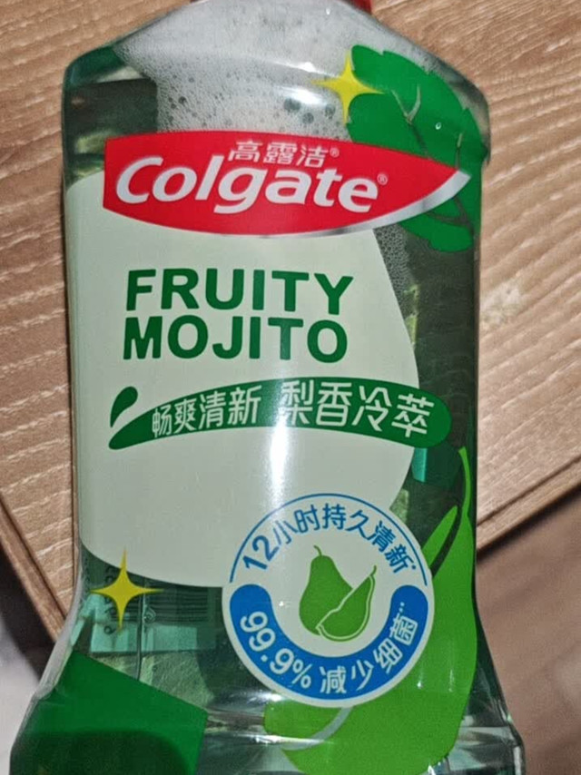 口腔清爽神器！高露洁清爽海盐精油进口漱口水太绝了