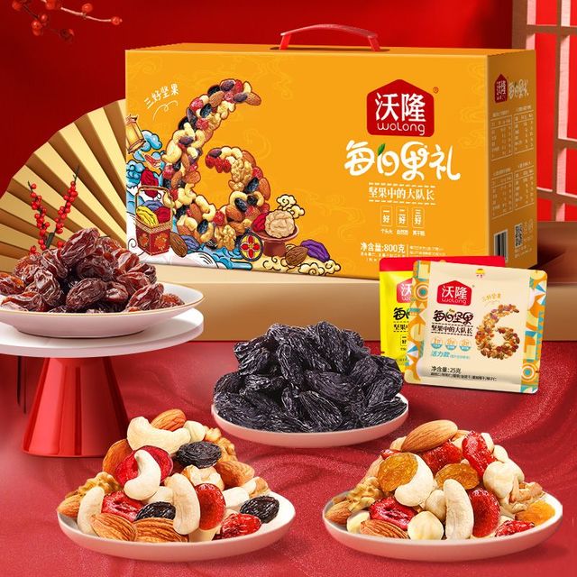 每日坚果，健康小确幸