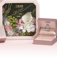 六福珠宝联名13DE MARZO，赛马日闪耀登场｜六福珠宝本周大事