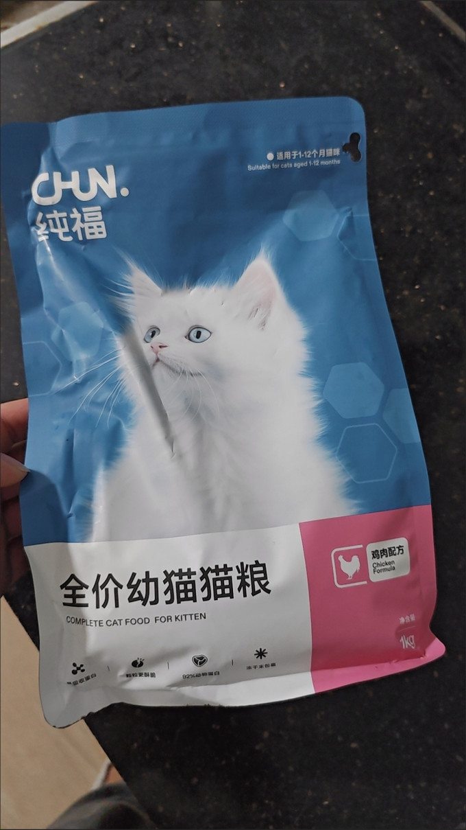 猫粮