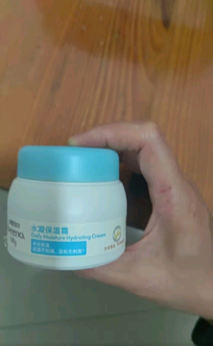 艾惟诺宝宝护肤