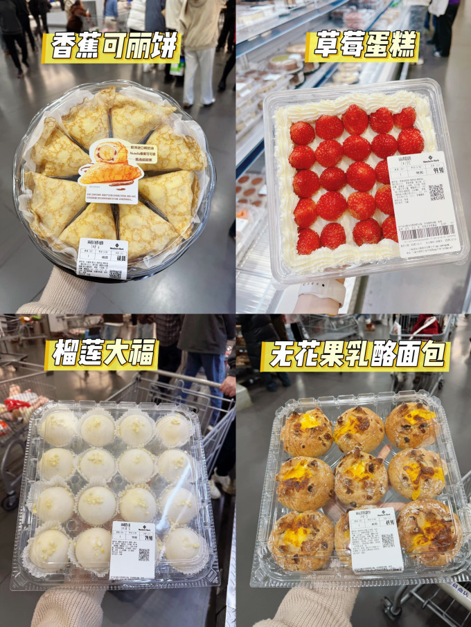 饼干