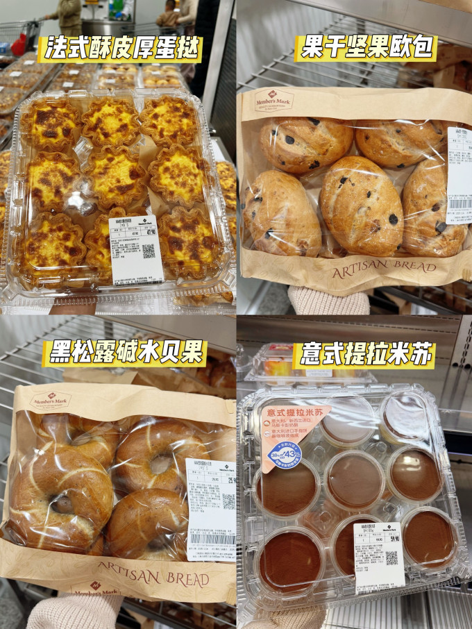 饼干