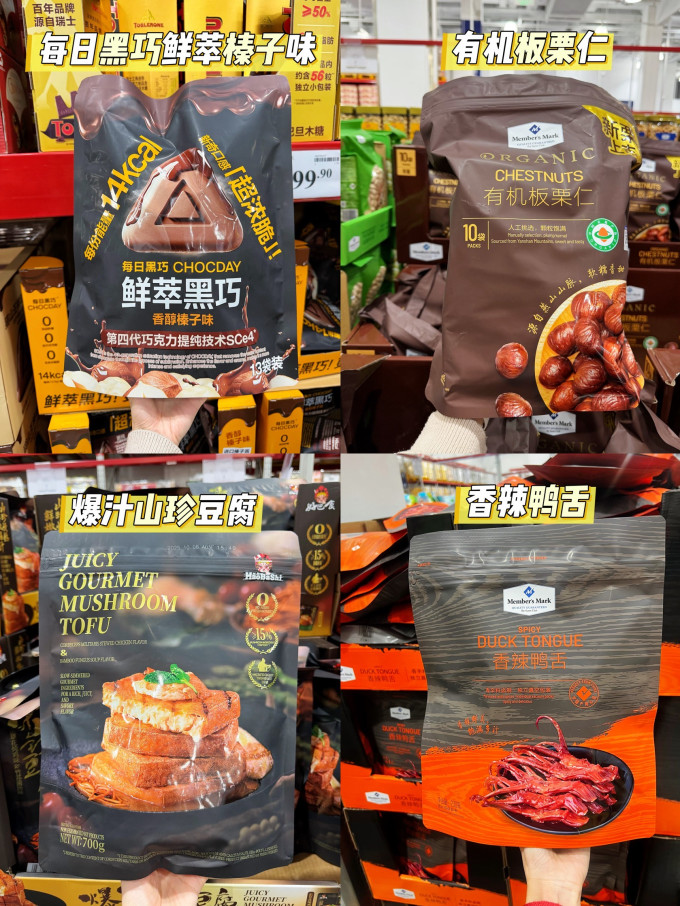 饼干