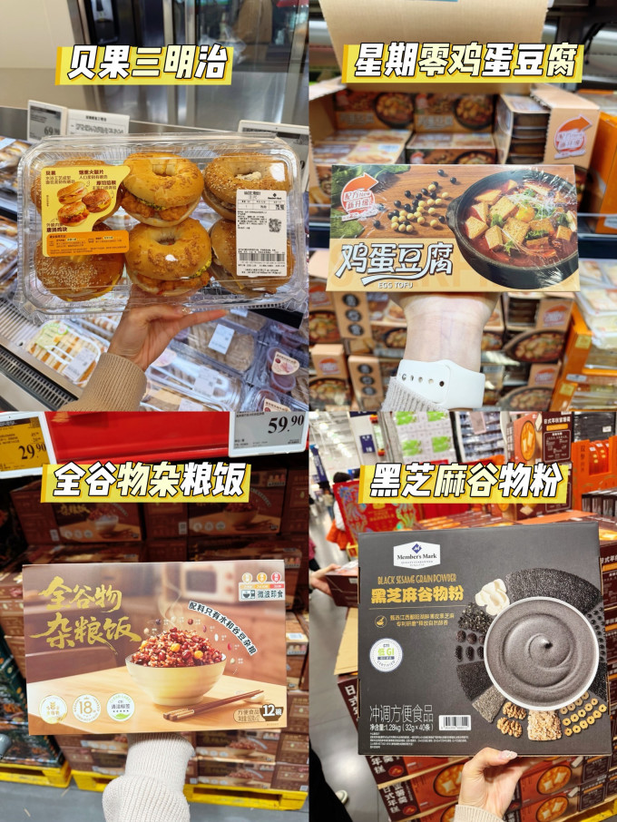饼干