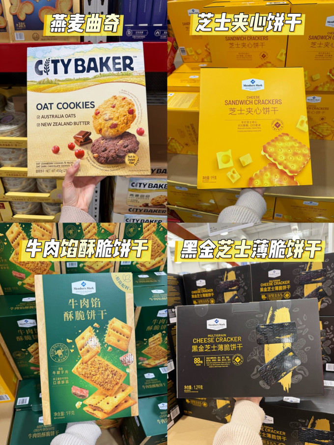 饼干