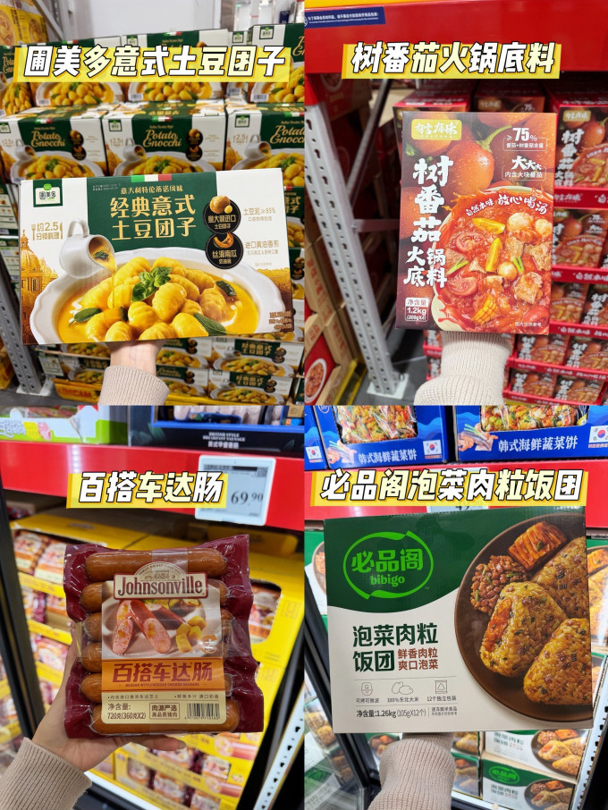 饼干