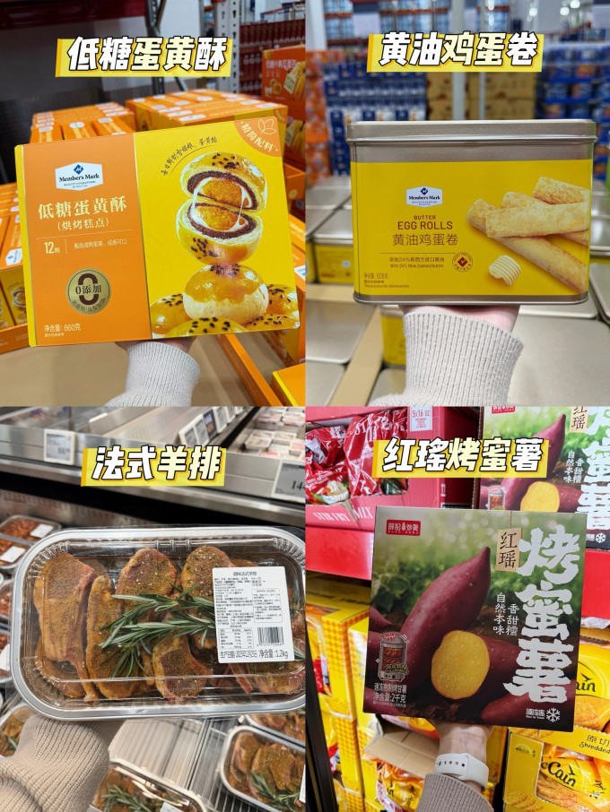 饼干