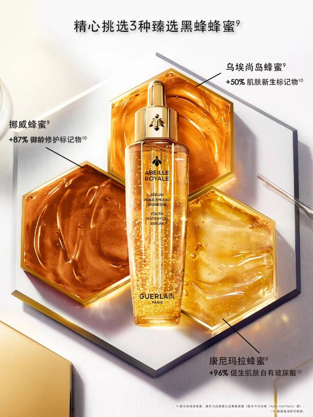 秋冬护肤不垮脸！三明治油敷法+以油养肤，7天养出素颜水光肌