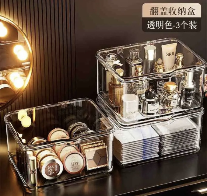收纳用品