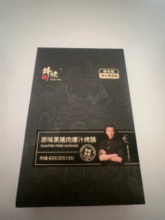 锋味派烤肠：一口爆汁的年度治愈系美食