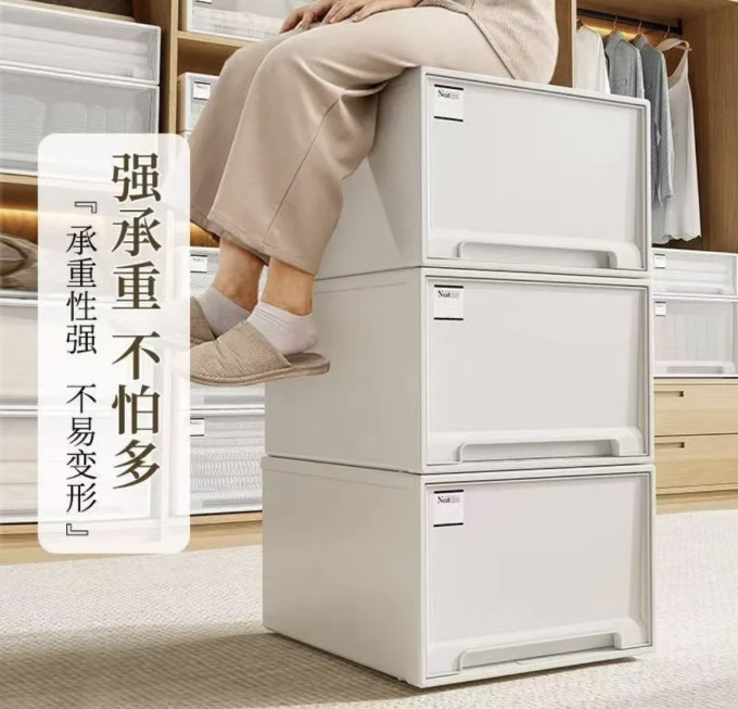 收纳用品