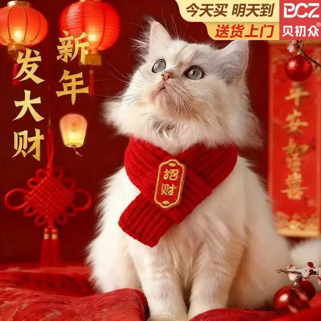 双旦仪式感拉满！拿下马年红色小围巾，可爱又讨喜
