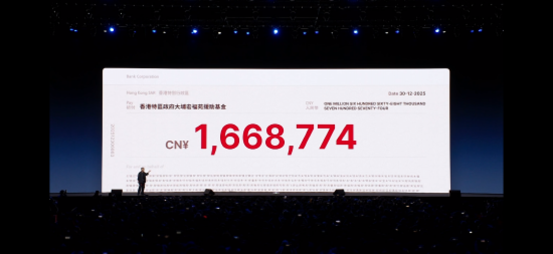 罗永浩科技春晚门票先买后退:166万收入全捐 现场宣布门票免费