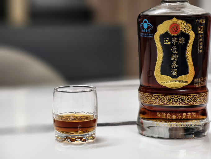 黄酒/养生酒