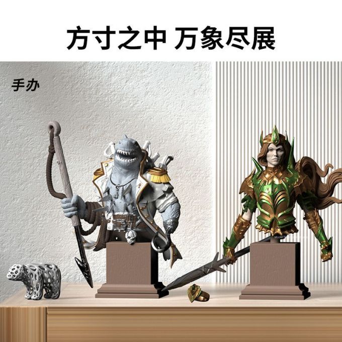 纵维立方打印机