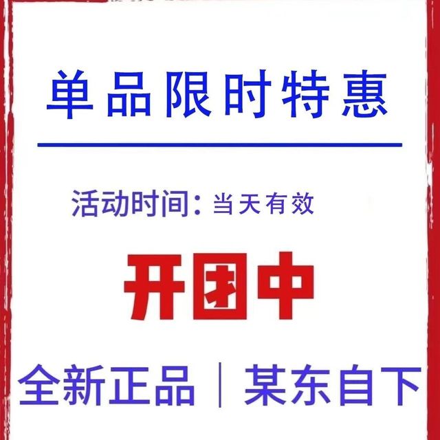 美的自营微蒸烤