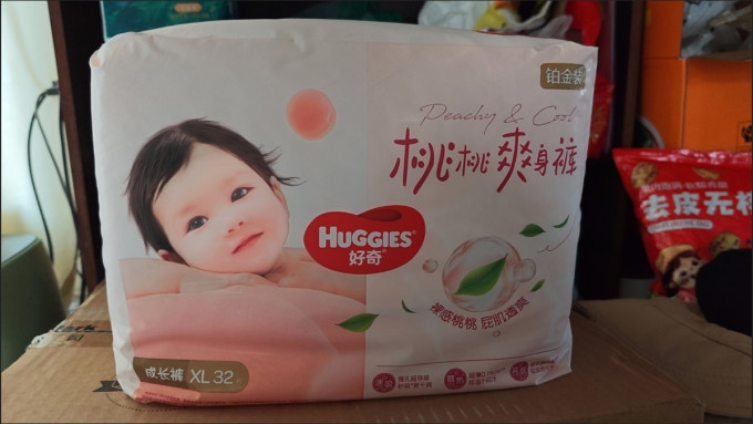 好奇婴儿尿裤