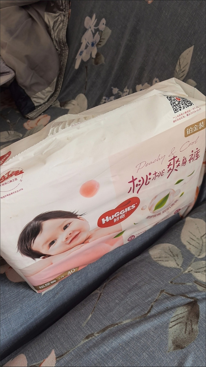 好奇婴儿尿裤