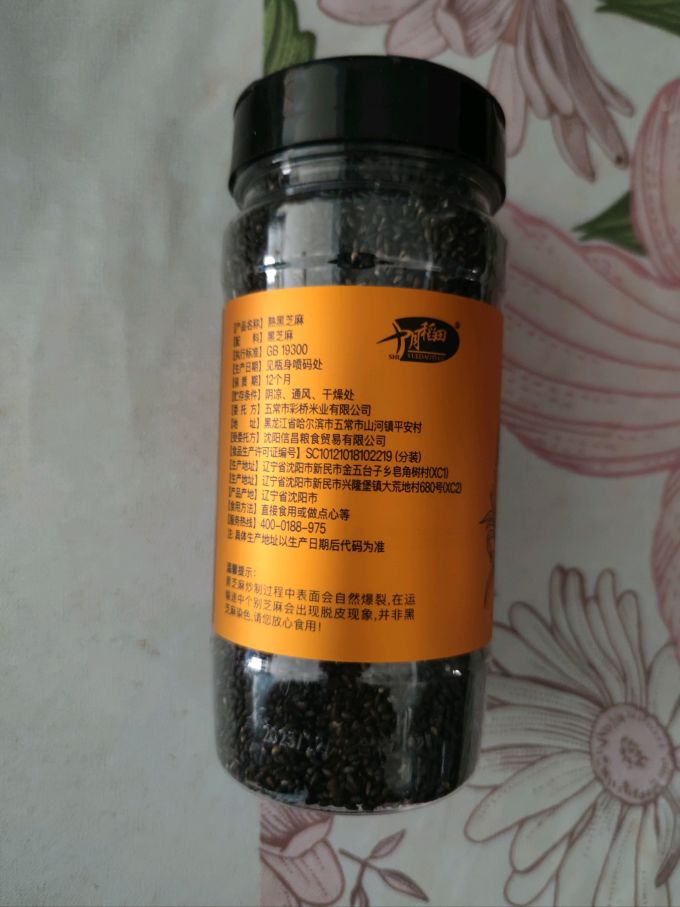 十月稻田谷物/杂粮/粥米