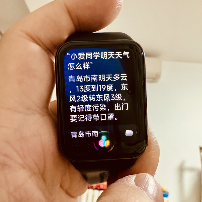 小米智能手环