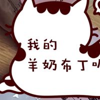 过节猫也要吃点好的！幼猫超爱的山羊奶蛋黄猫布丁安排！