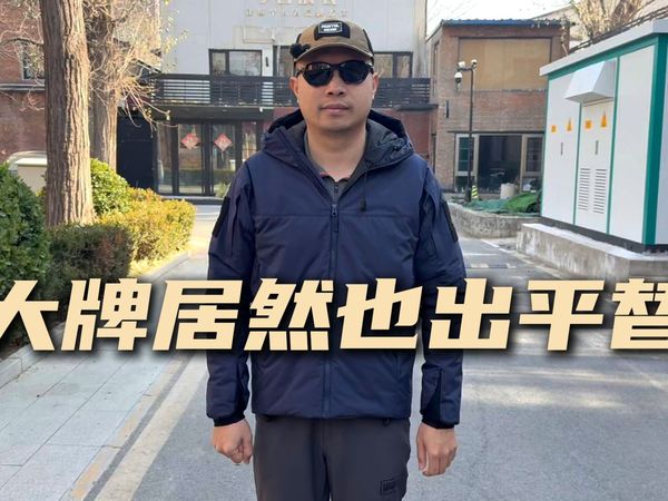 MAGNUM马格南 猛犸冰川棉服