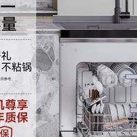双旦家宴神器！火星人D70S集成水槽洗碗机，解锁欢聚新体验
