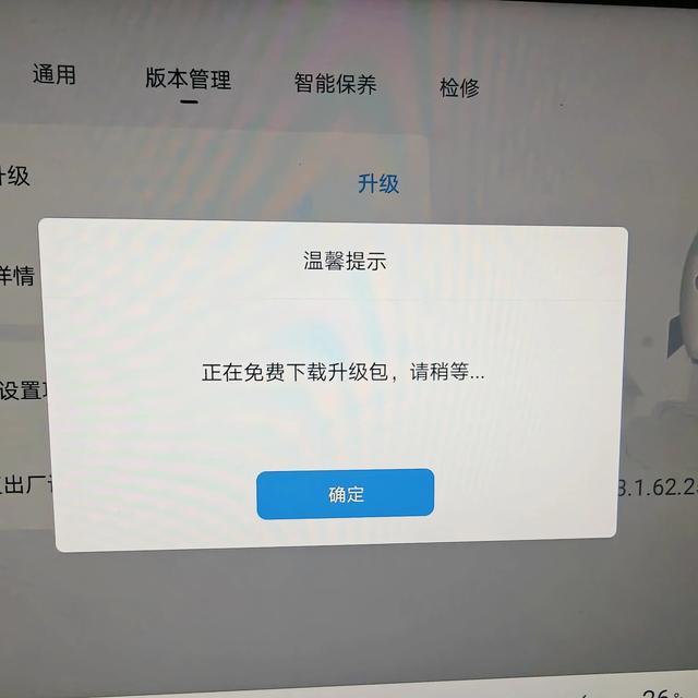 比亚迪唐深夜车机又更新升级，这更新频率堪比智能手机系统OTA！