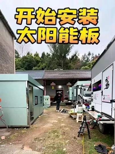 今天开始安装太阳能板#自改房车 #改装房车 #货车改房箱 #升顶房车 #太阳能板安装