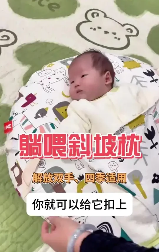 珞珈双面新生儿斜坡垫哺乳枕头#斜坡枕 新生儿躺靠垫喂奶哺乳枕头
